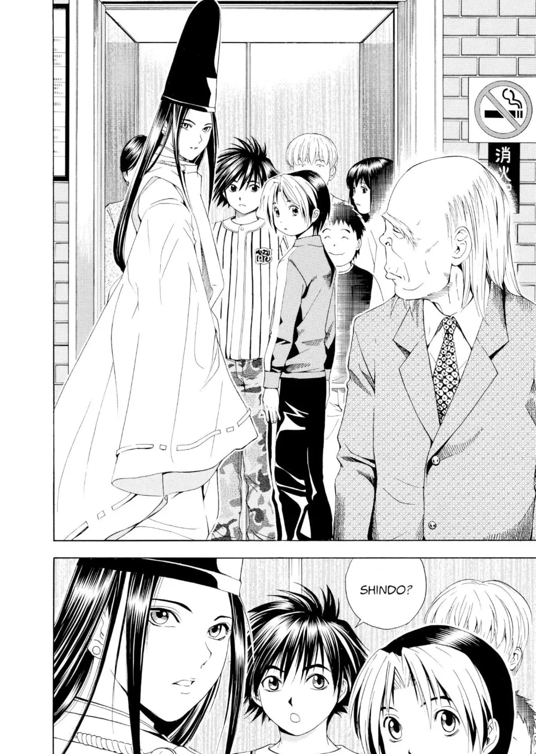 Hikaru no Go Chapter 61 page 7 - 