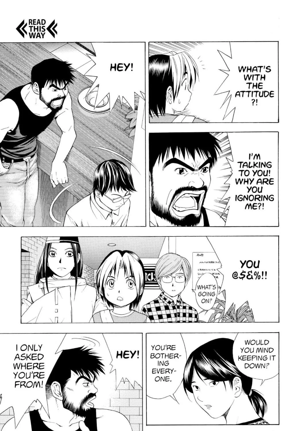 Hikaru no Go Chapter 64 page 17 - 