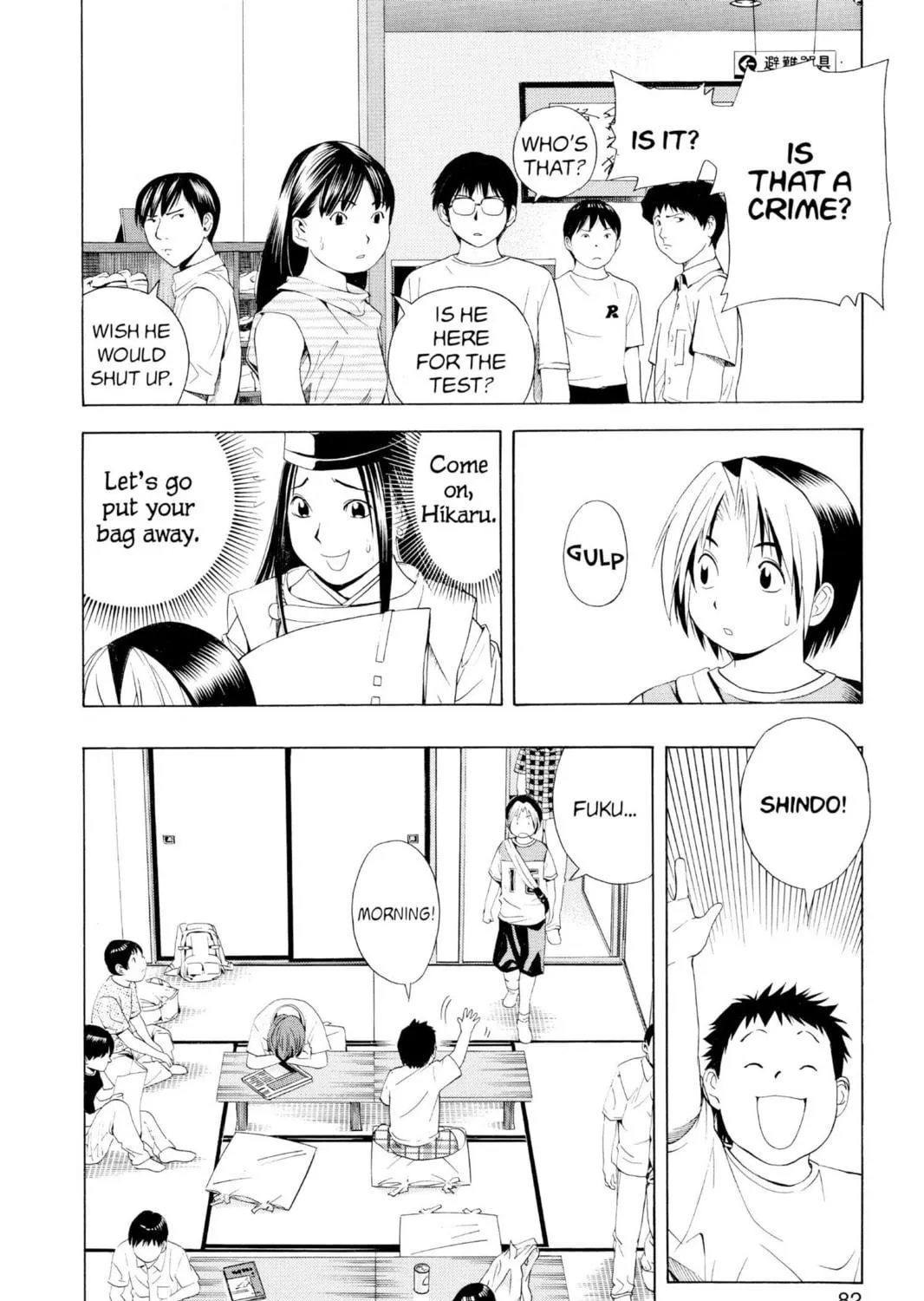 Hikaru no Go Chapter 64 page 19 - 