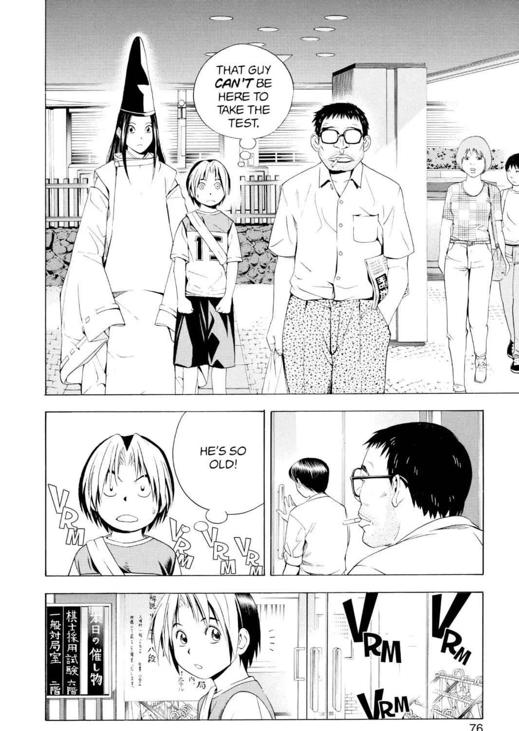 Hikaru no Go Chapter 64 page 7 - 