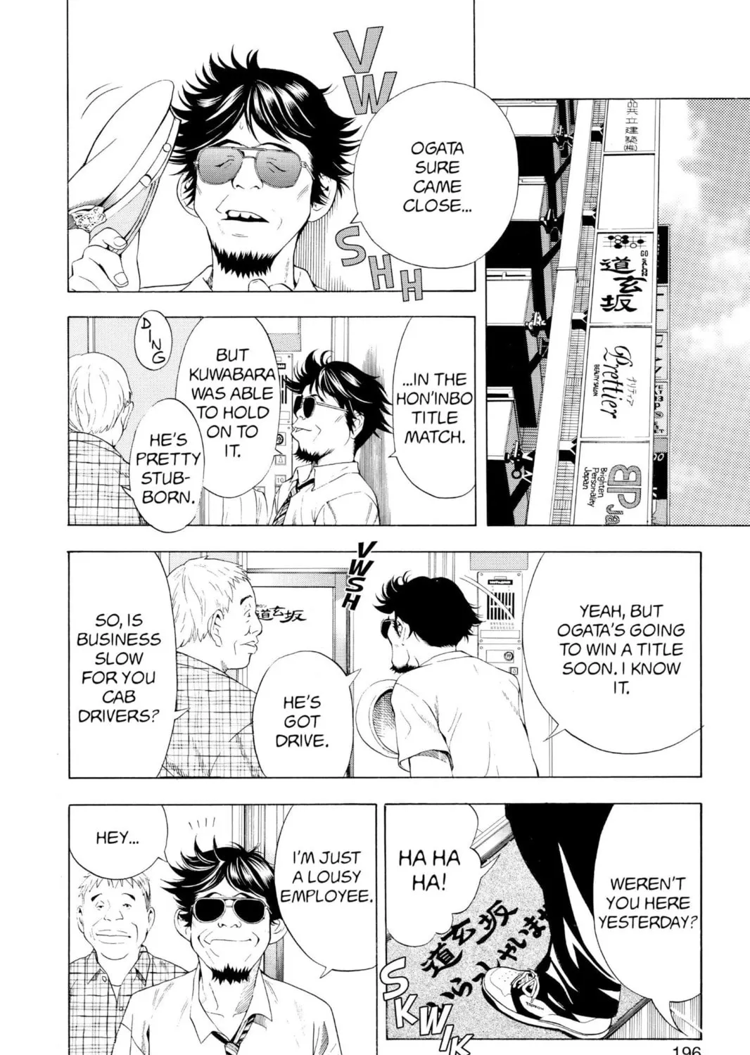 Hikaru no Go Chapter 69 page 27 - 