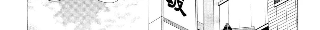 Hikaru no Go Chapter 69 page 4 - 