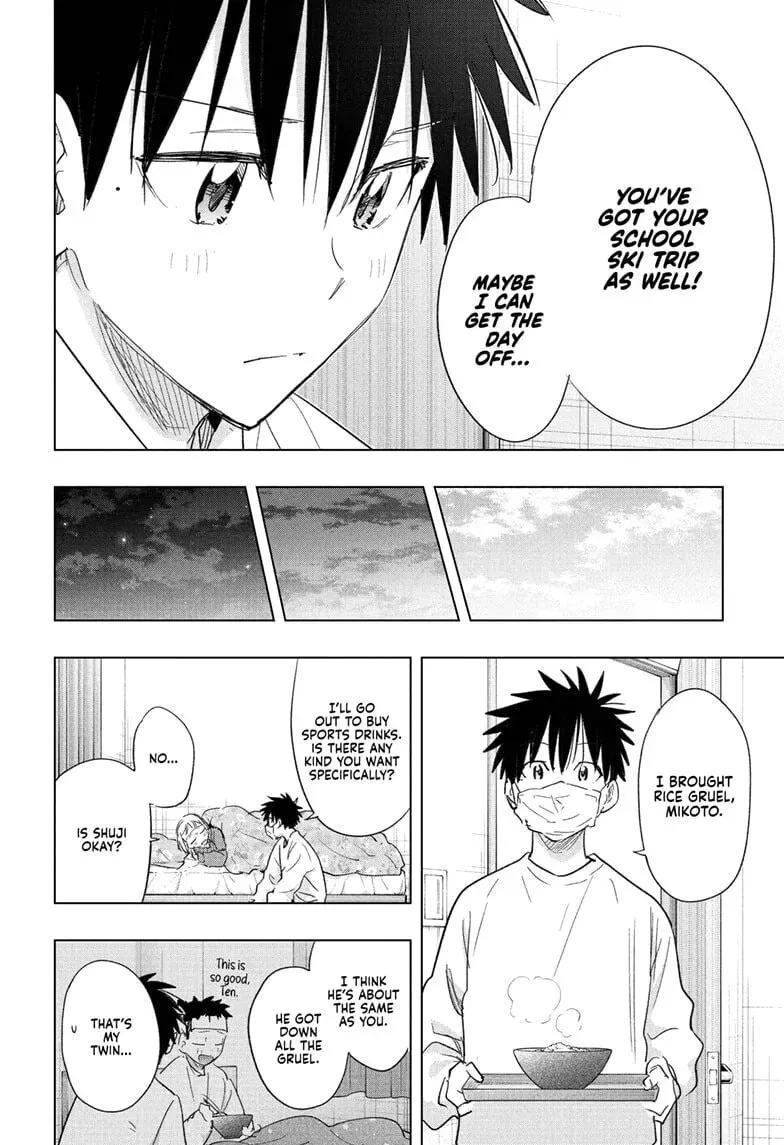 Read Hima-Ten! chapter 1.1 image 11 on Lezhin
