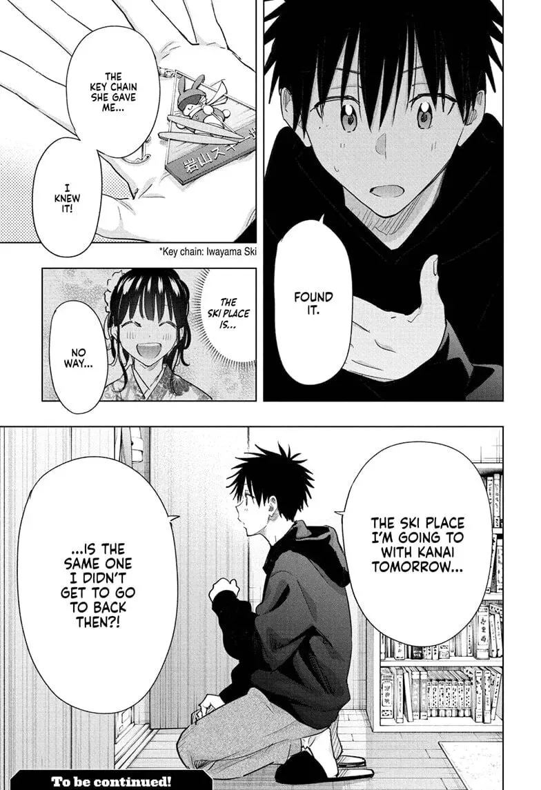 Read Hima-Ten! chapter 1.1 image 18 on Lezhin