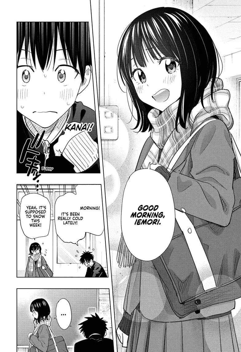 Read Hima-Ten! chapter 1.1 image 5 on Lezhin