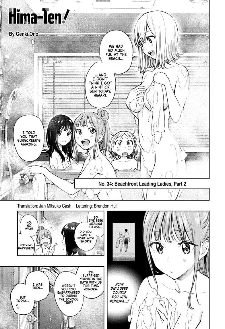 Read Hima-Ten! chapter 2.1 image 0 on Lezhin