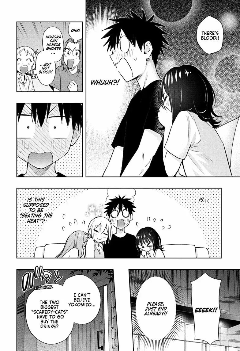 Read Hima-Ten! chapter 2.1 image 7 on Lezhin