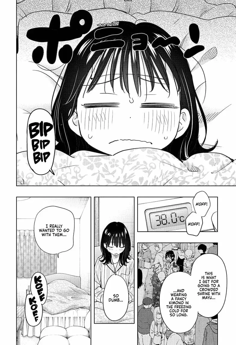 Read Hima-Ten! chapter 2.2 image 3 on Lezhin