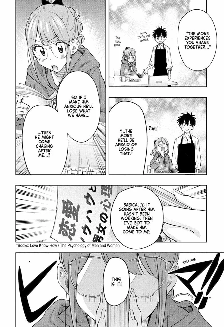 Read Hima-Ten! chapter 51 image 1 on Lezhin