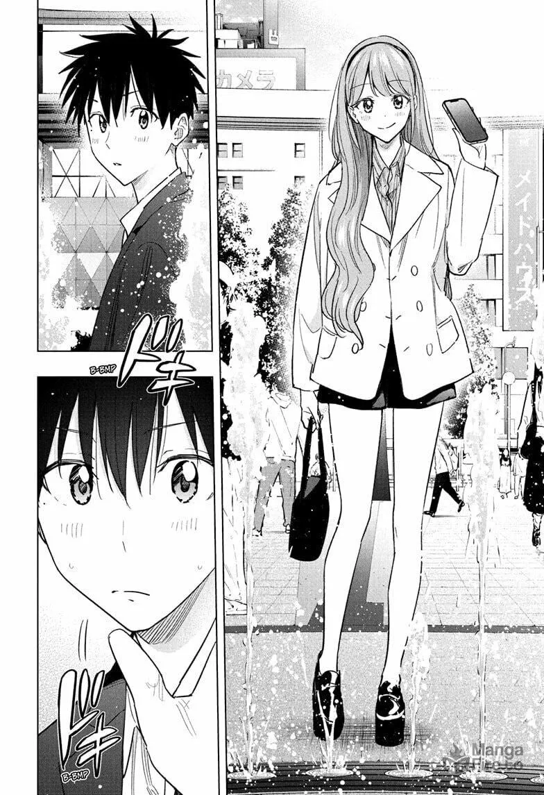 Read Hima-Ten! chapter 52 image 4 on Lezhin