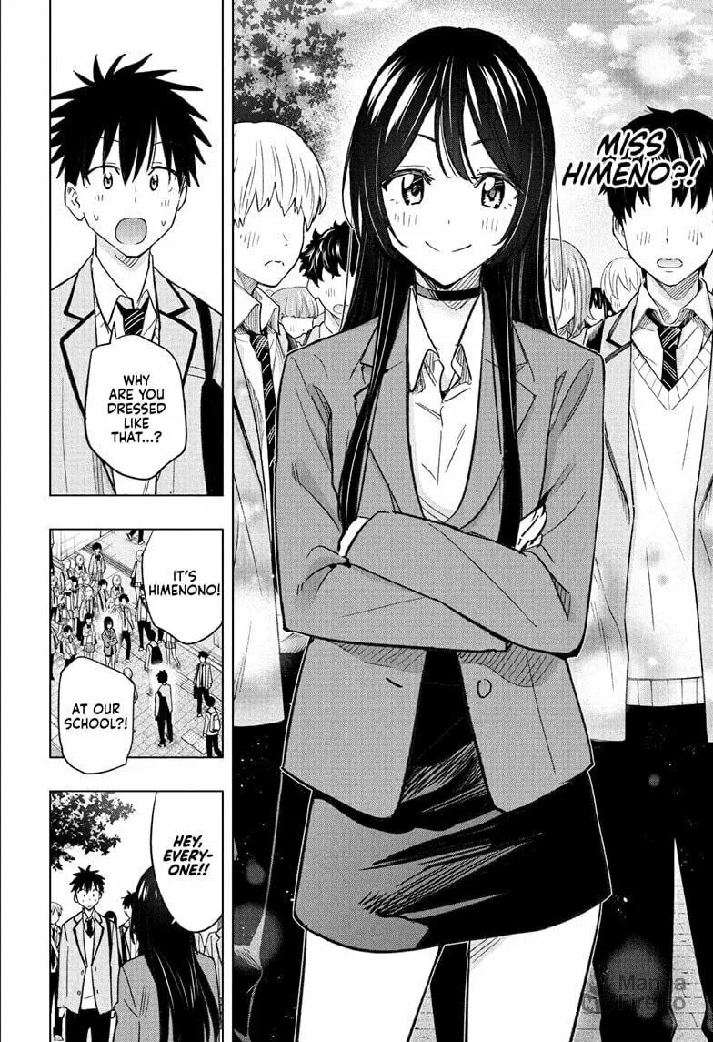 Read Hima-Ten! chapter 53 image 17 on Lezhin