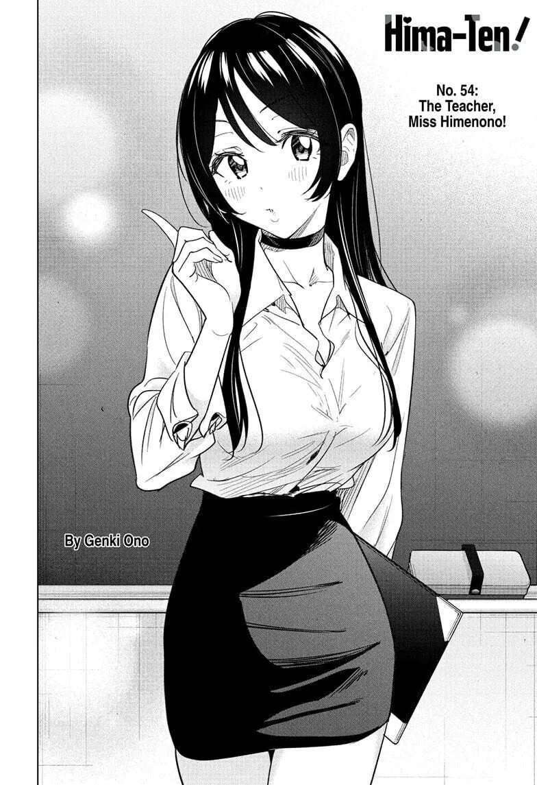 Read Hima-Ten! chapter 54 image 1 on Lezhin
