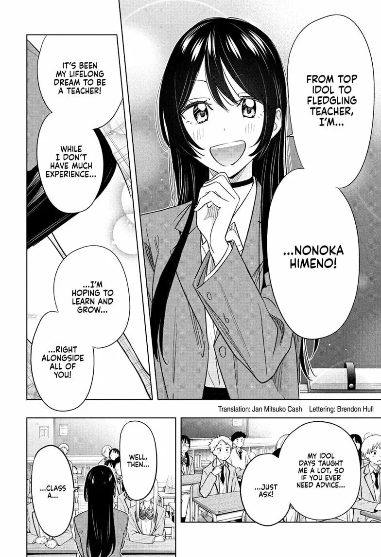 Read Hima-Ten! chapter 54 image 3 on Lezhin