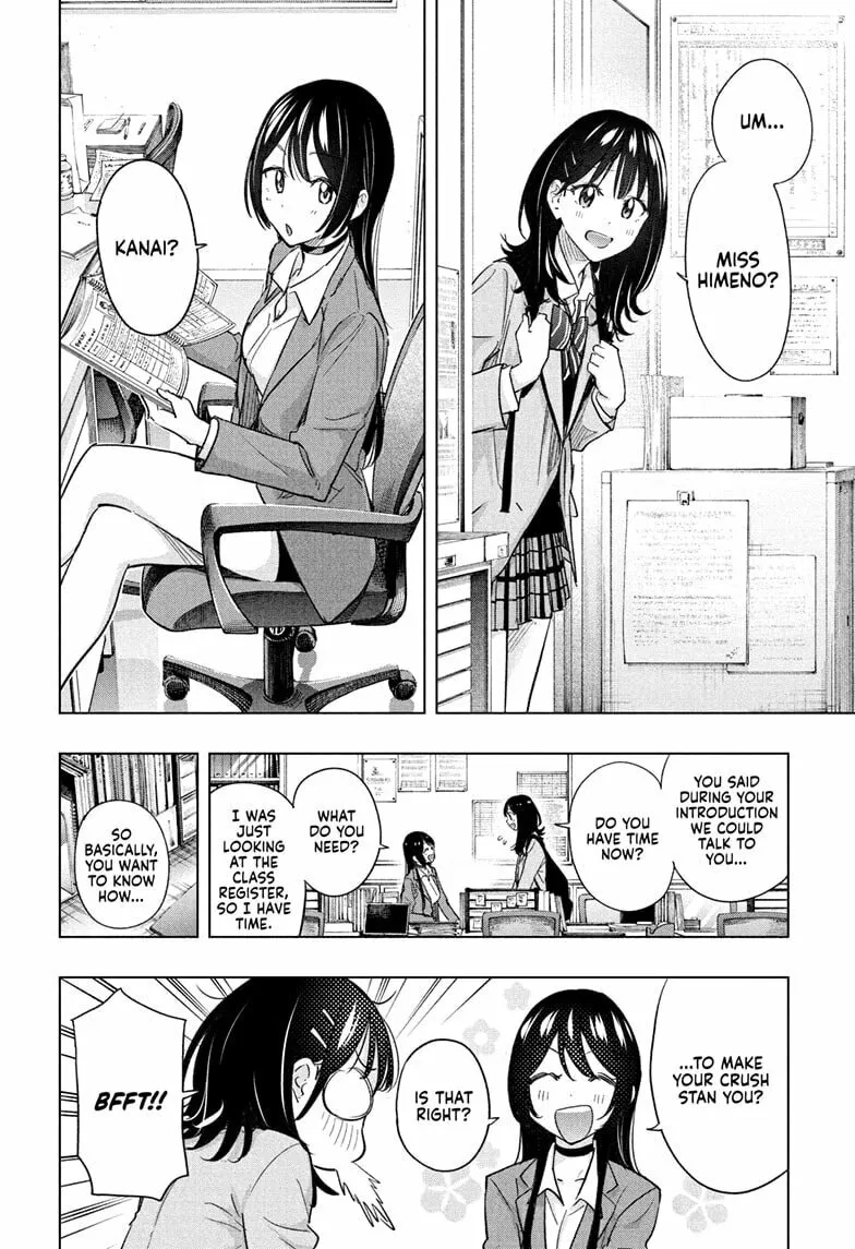 Read Hima-Ten! chapter 55 image 7 on Lezhin
