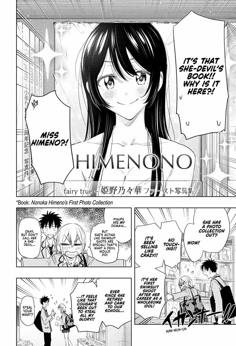 Read Hima-Ten! chapter 56 image 7 on Lezhin