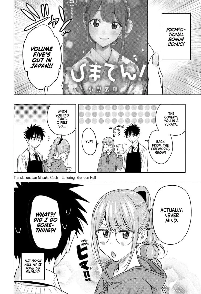 Read Hima-Ten! chapter 57 image 1 on Lezhin