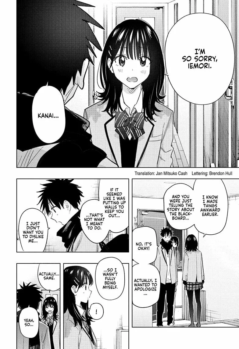 Read Hima-Ten! chapter 60 image 1 on Lezhin