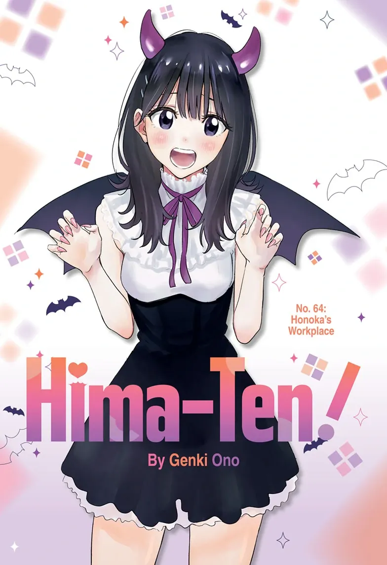 Read Hima-Ten! chapter 64 image 1 on Lezhin