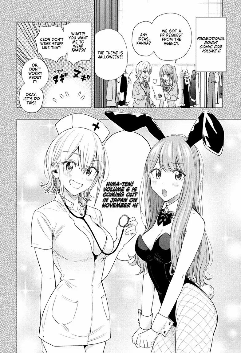 Read Hima-Ten! chapter 64 image 3 on Lezhin