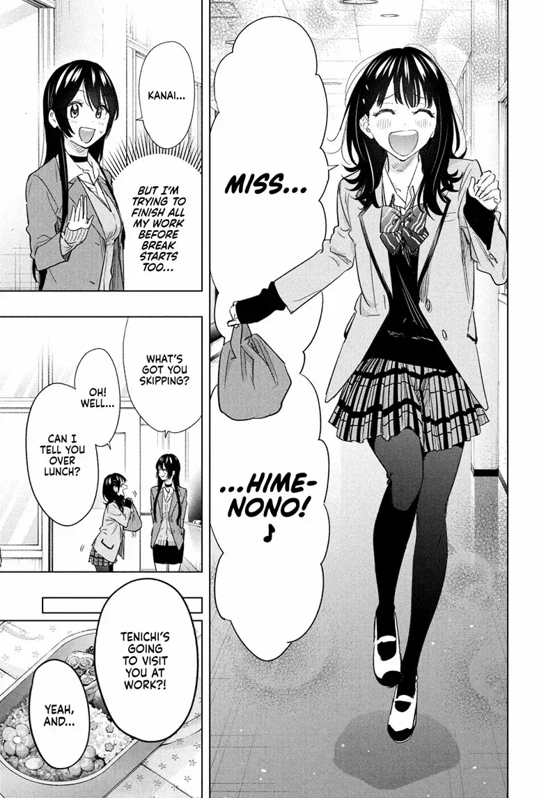 Read Hima-Ten! chapter 64 image 6 on Lezhin