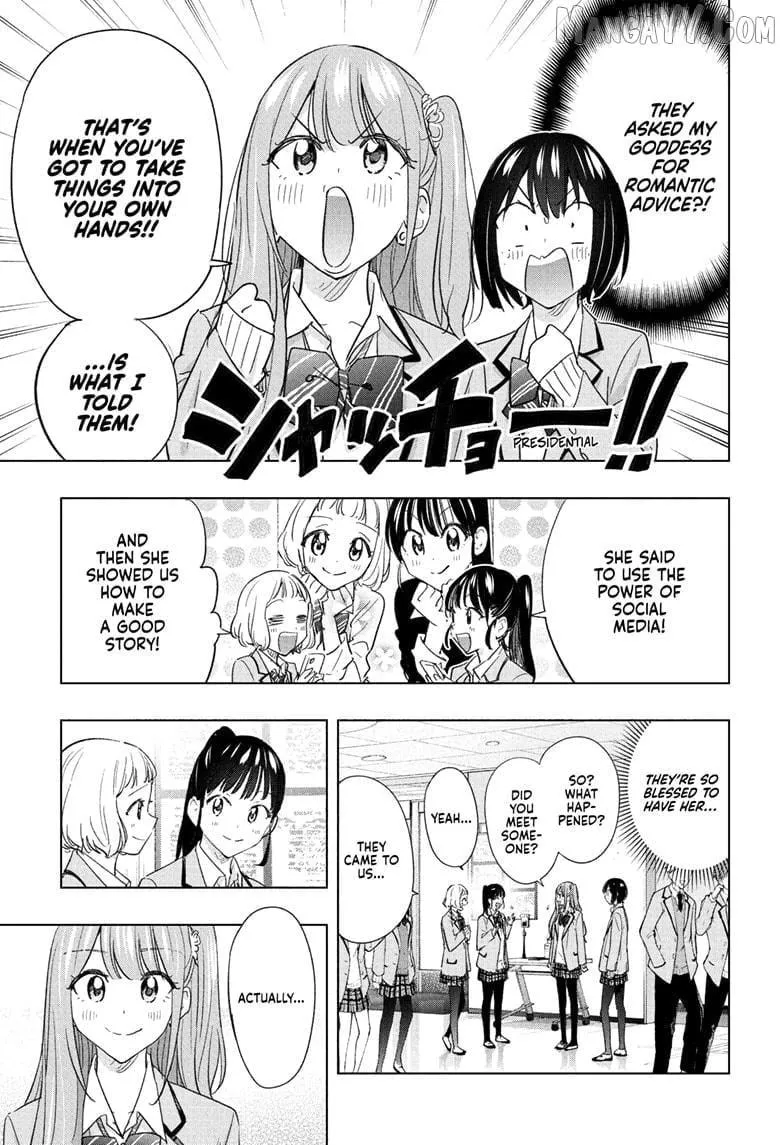 Read Hima-Ten! chapter 65 image 2 on Lezhin