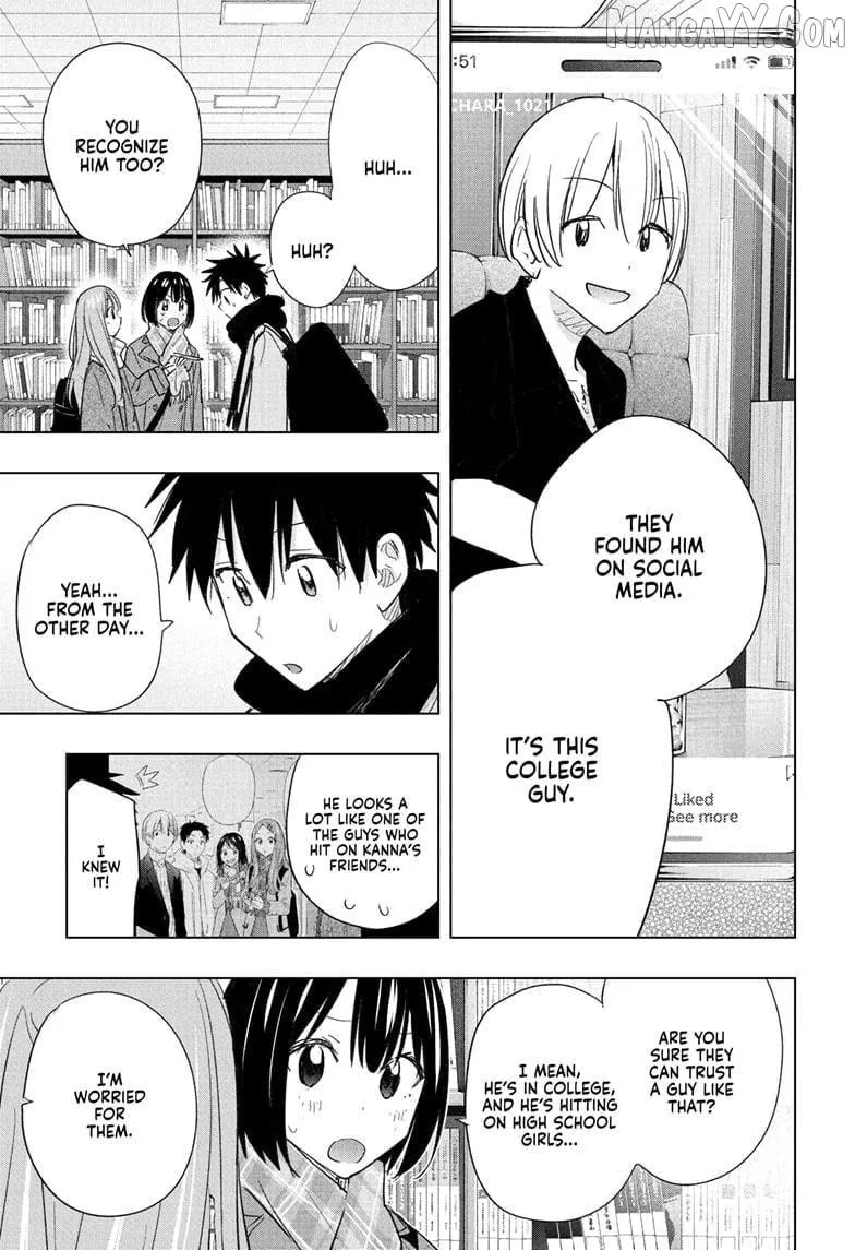 Read Hima-Ten! chapter 65 image 4 on Lezhin