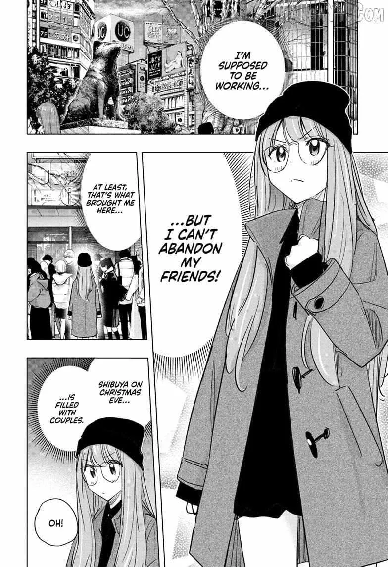 Read Hima-Ten! chapter 65 image 7 on Lezhin