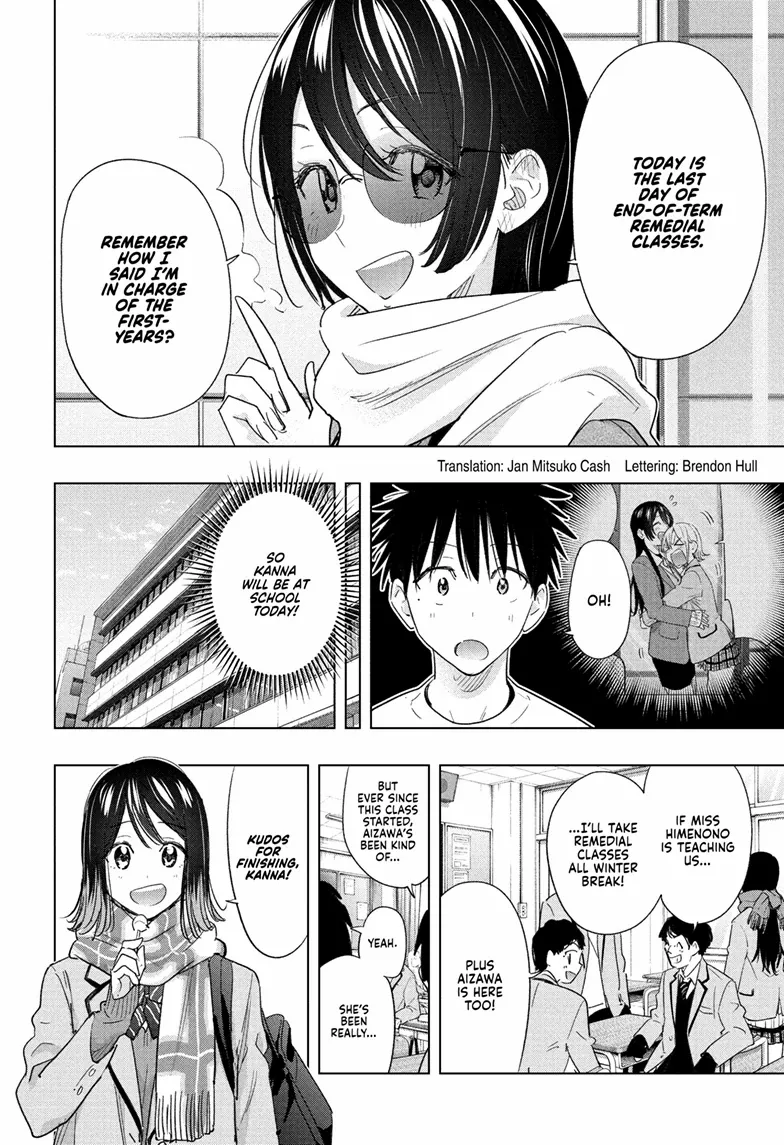 Read Hima-Ten! chapter 67 image 2 on Lezhin