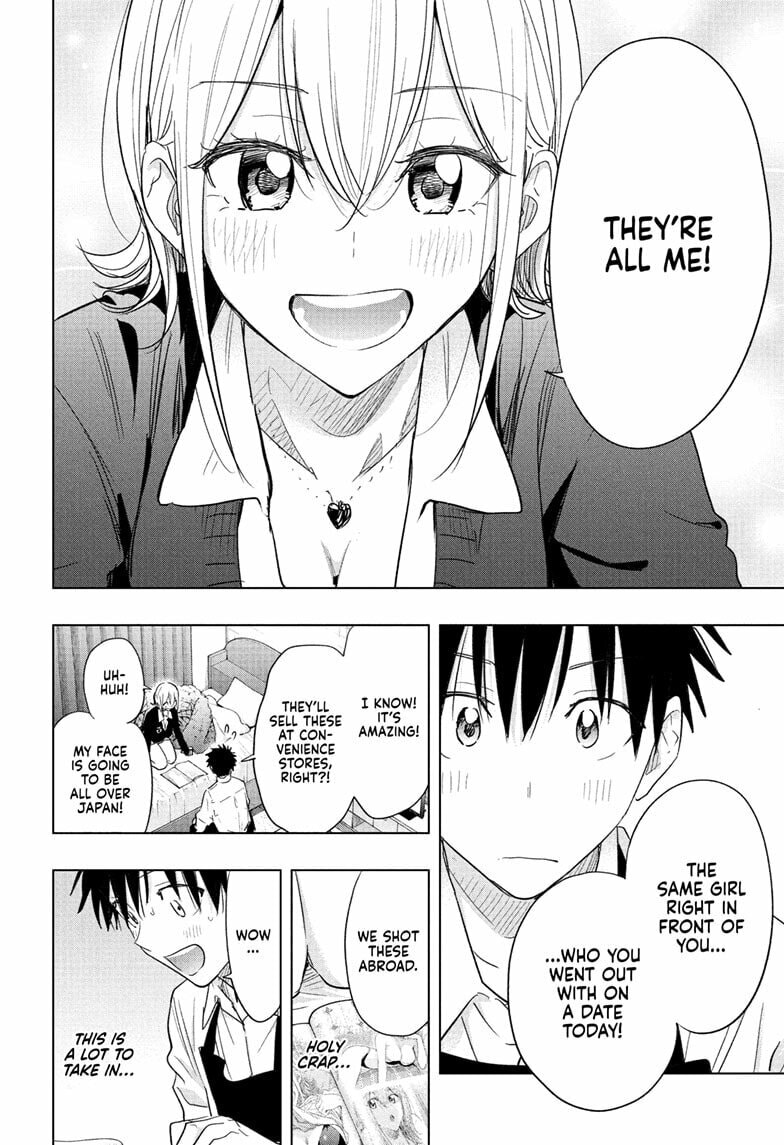 Read Hima-Ten! chapter 69 image 5 on Lezhin
