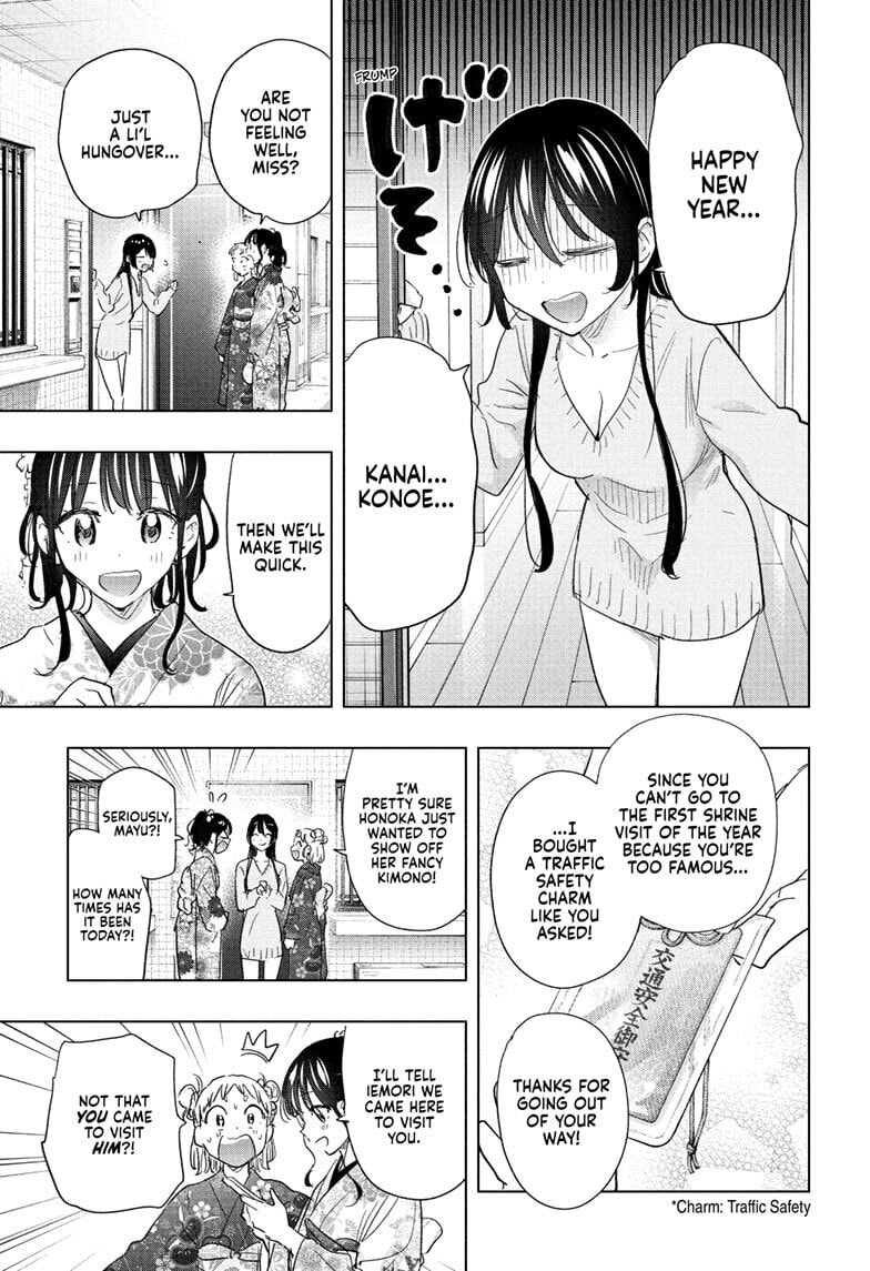 Read Hima-Ten! chapter 70 image 14 on Lezhin