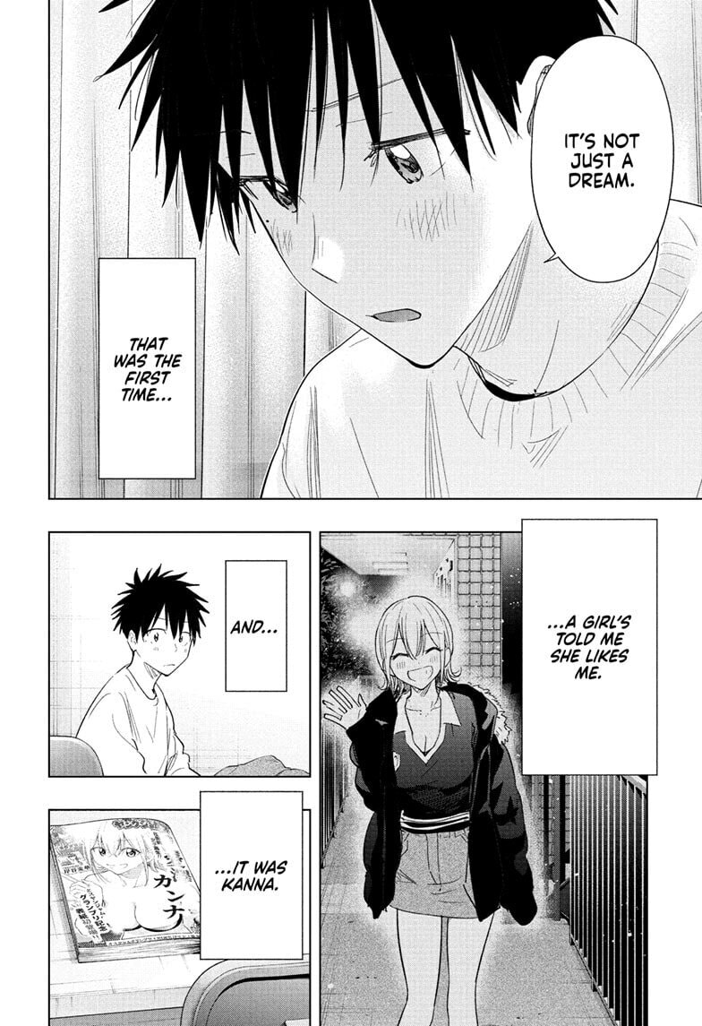 Read Hima-Ten! chapter 70 image 3 on Lezhin
