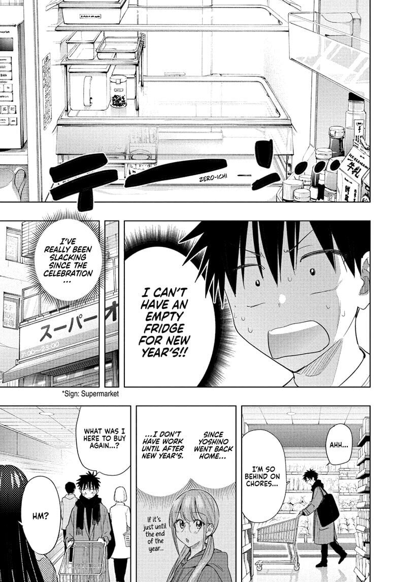Read Hima-Ten! chapter 70 image 4 on Lezhin