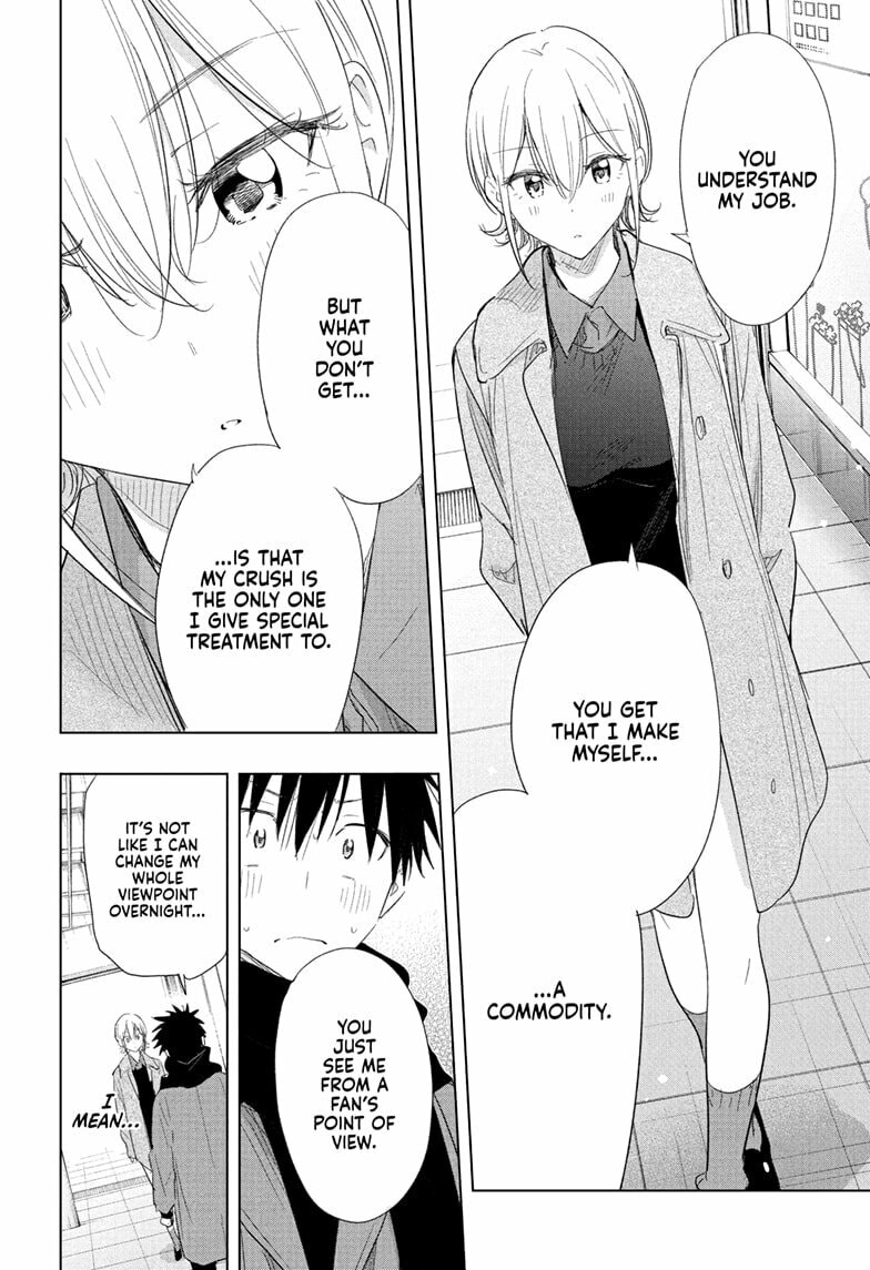 Read Hima-Ten! chapter 71 image 11 on Lezhin