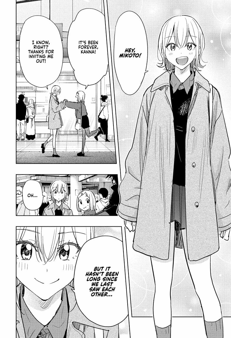 Read Hima-Ten! chapter 71 image 3 on Lezhin