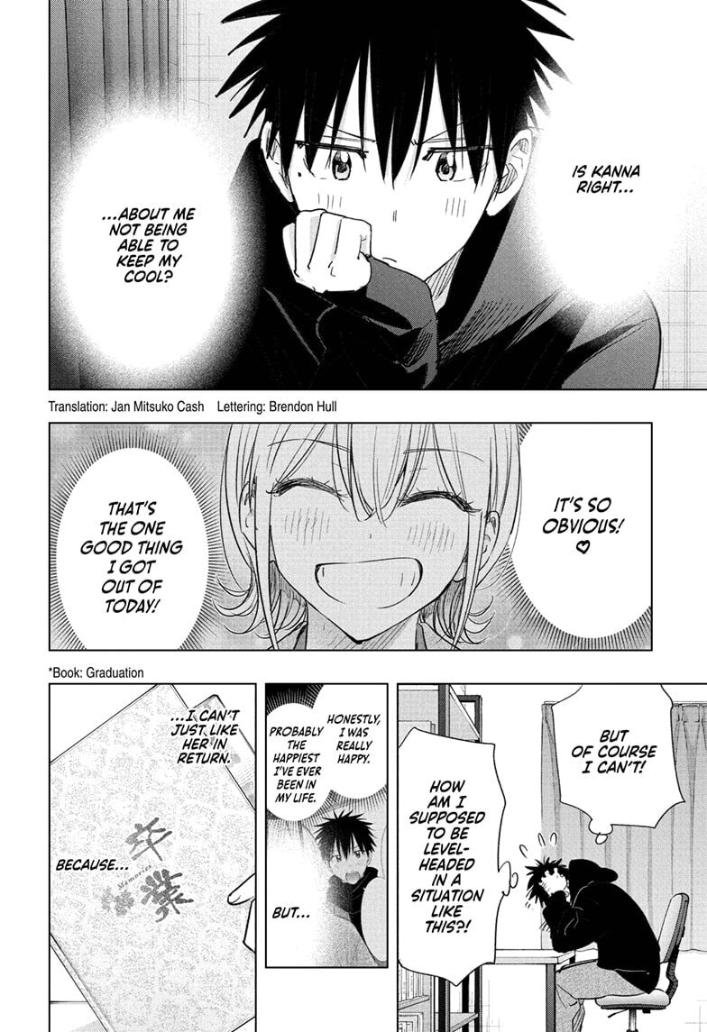 Read Hima-Ten! chapter 72 image 1 on Lezhin