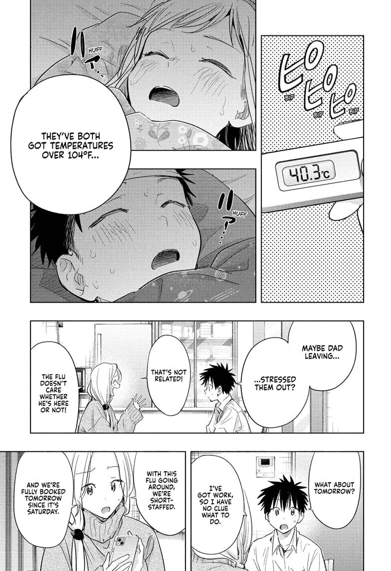 Read Hima-Ten! chapter 72 image 10 on Lezhin