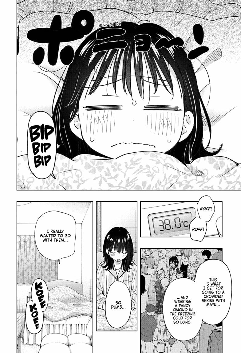 Read Hima-Ten! chapter 73 image 3 on Lezhin
