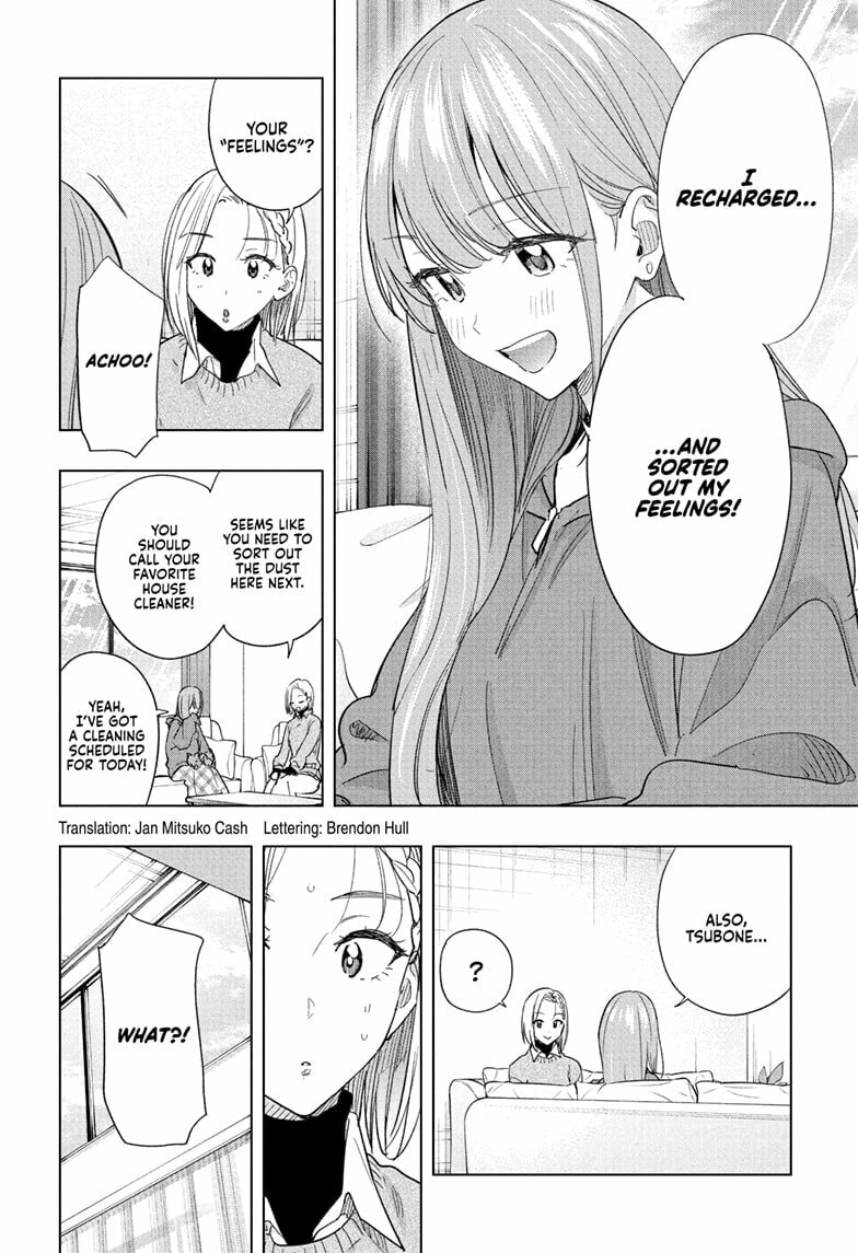 Read Hima-Ten! chapter 74 image 1 on Lezhin