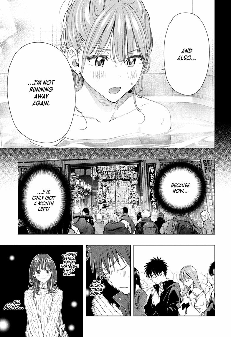 Read Hima-Ten! chapter 77 image 16 on Lezhin