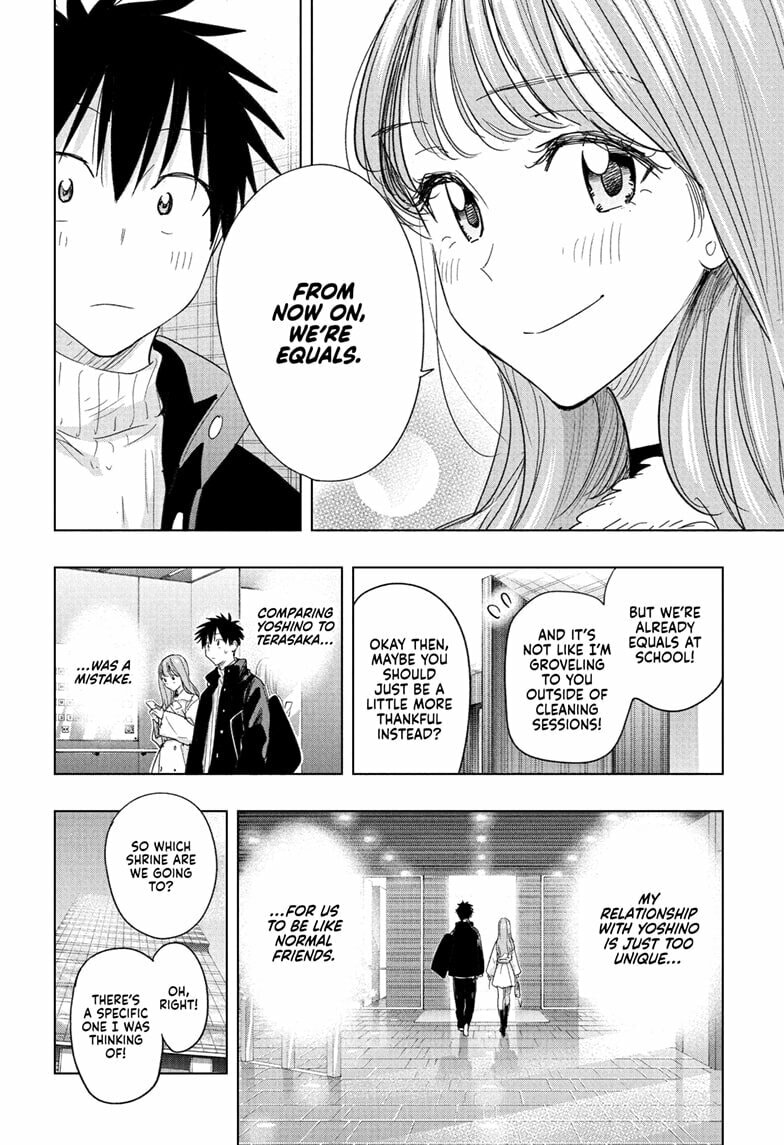 Read Hima-Ten! chapter 77 image 7 on Lezhin