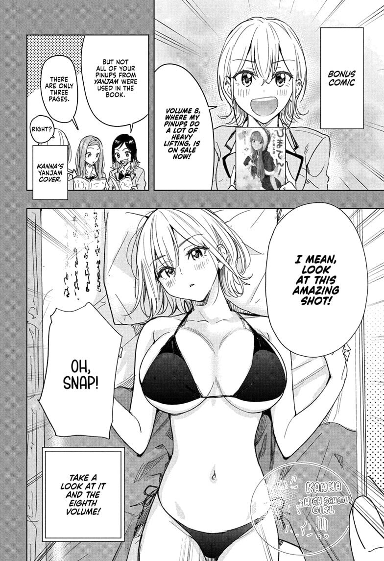 Read Hima-Ten! chapter 78 image 1 on Lezhin