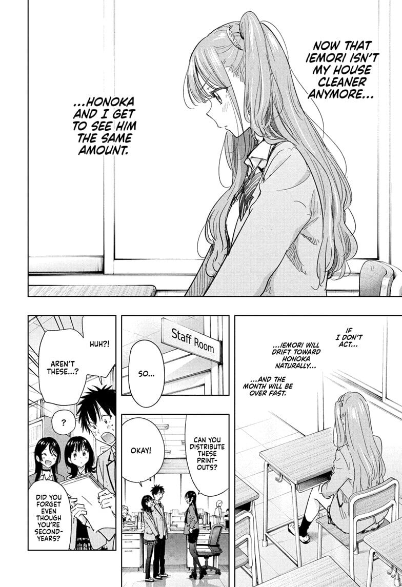 Read Hima-Ten! chapter 78 image 13 on Lezhin