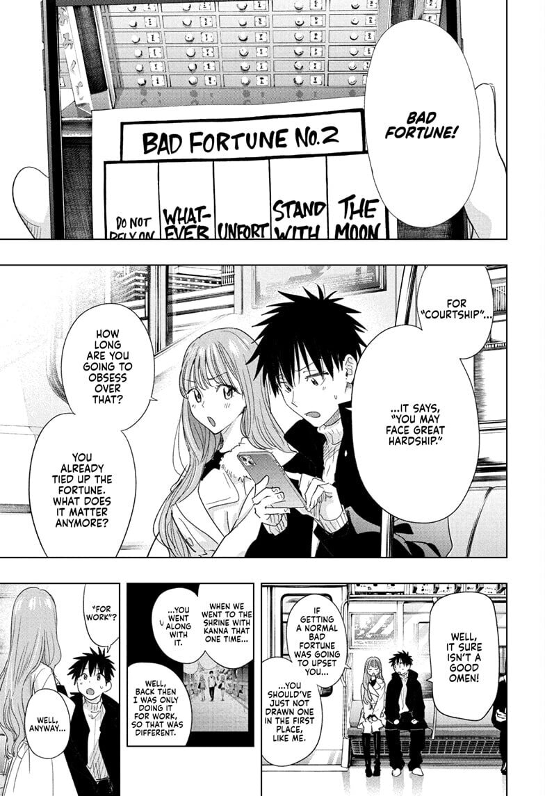 Read Hima-Ten! chapter 78 image 2 on Lezhin