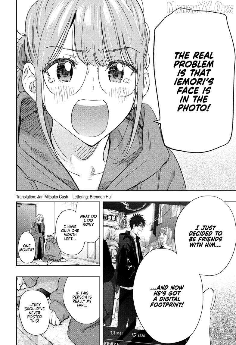 Read Hima-Ten! chapter 79 image 1 on Lezhin