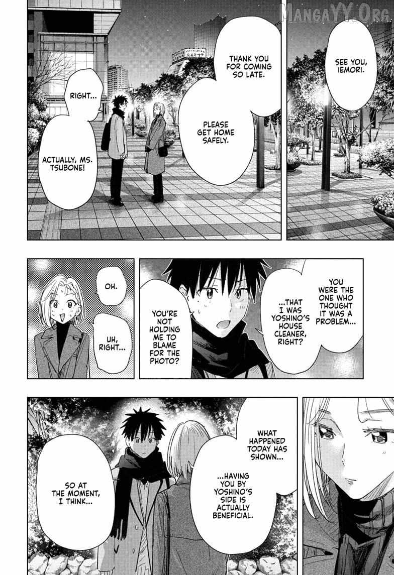 Read Hima-Ten! chapter 79 image 17 on Lezhin