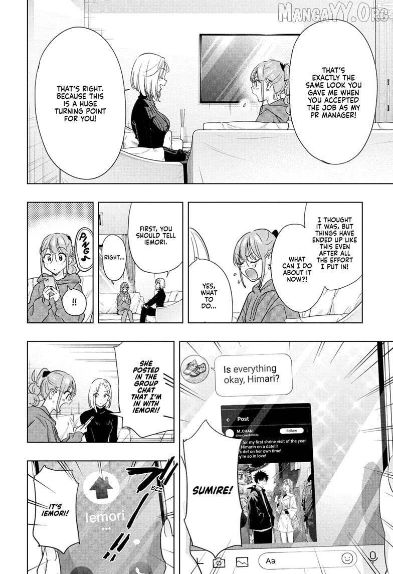Read Hima-Ten! chapter 79 image 5 on Lezhin