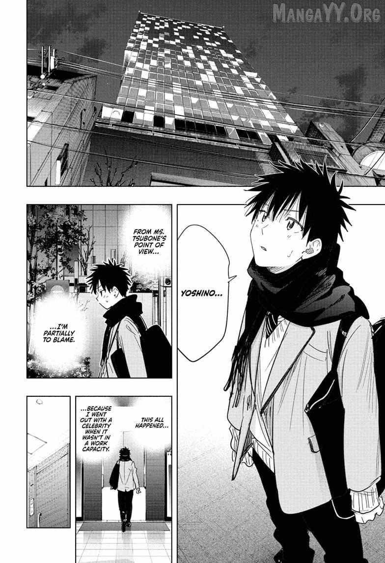 Read Hima-Ten! chapter 79 image 9 on Lezhin