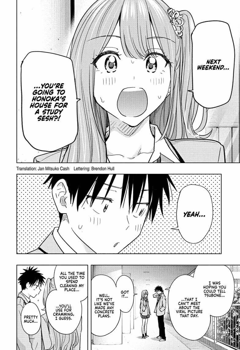 Read Hima-Ten! chapter 82 image 1 on Lezhin