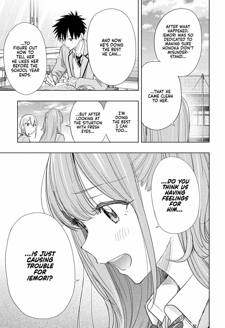 Read Hima-Ten! chapter 82 image 10 on Lezhin