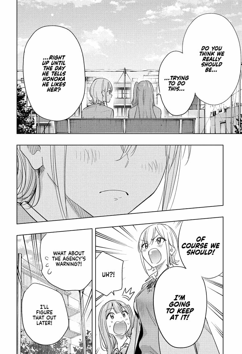Read Hima-Ten! chapter 82 image 11 on Lezhin